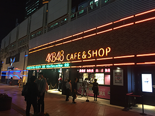 AKBcafe&shop